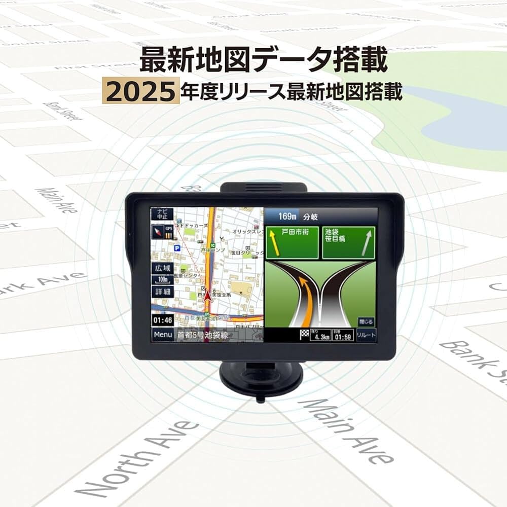 2025年リリース最新ドラレコ付き７型ワンセグTV＆ナビゲーション３年更新付き 2025年リリース最新ドラレコ付き7型ワンセグTV＆ナビゲーション